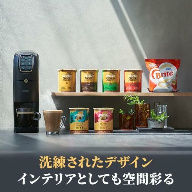 ネスカフェ バリスタマシン スリム EC限定カラー プレミアムダーク