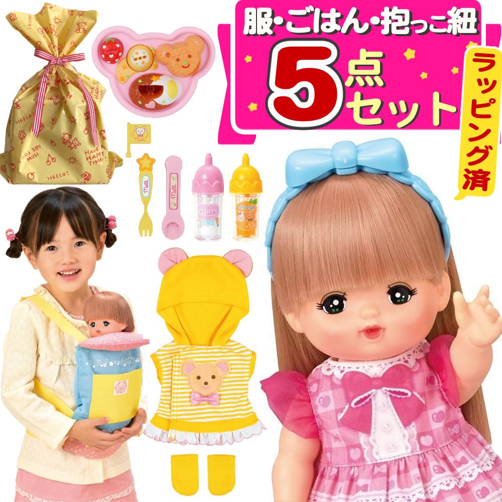 メルちゃん 始めよう  おしゃれヘアメルちゃん くまさんパーカー ほか  ※お世話セット  おせわしよう