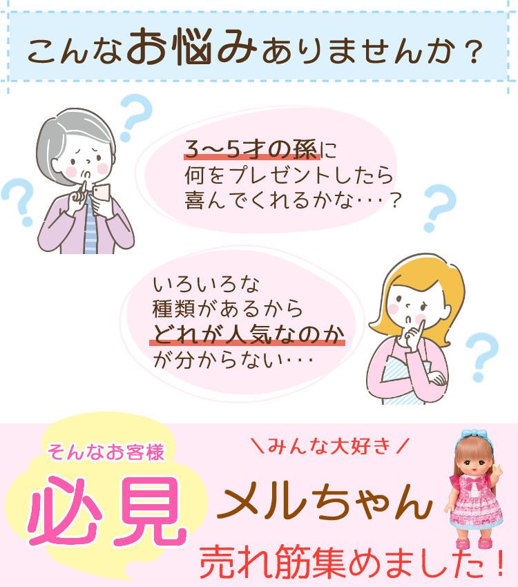 メルちゃん 始めよう  おしゃれヘアメルちゃん くまさんパーカー ほか  ※お世話セット  おせわしよう