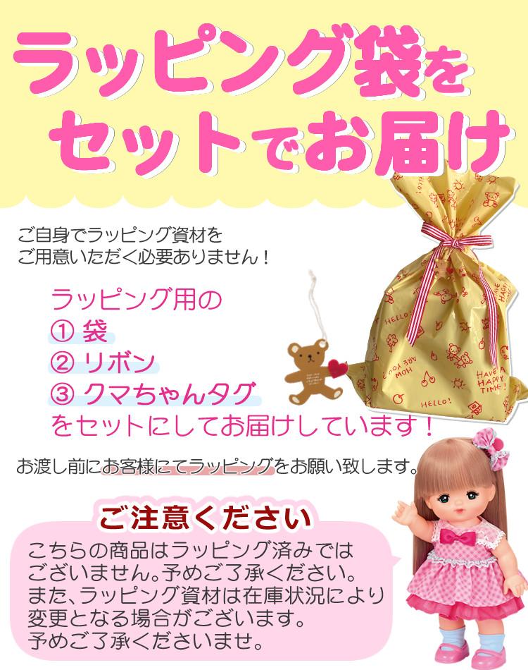 メルちゃん 始めよう  おしゃれヘアメルちゃん くまさんパーカー ほか  ※お世話セット  おせわしよう