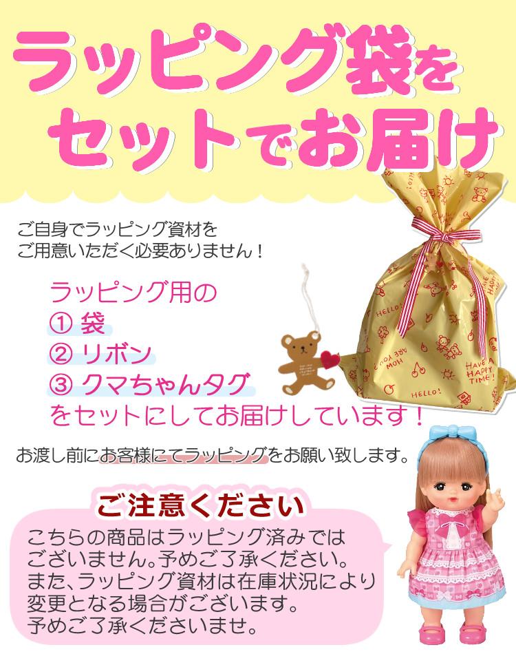 メルちゃん 始めよう  おしゃれヘアメルちゃん くまさんパーカー ほか  ※お世話セット  おせわしよう
