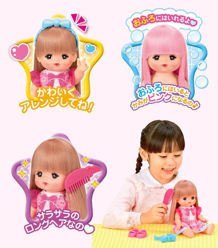 メルちゃん 始めよう  おしゃれヘアメルちゃん くまさんパーカー ほか  ※お世話セット  おせわしよう