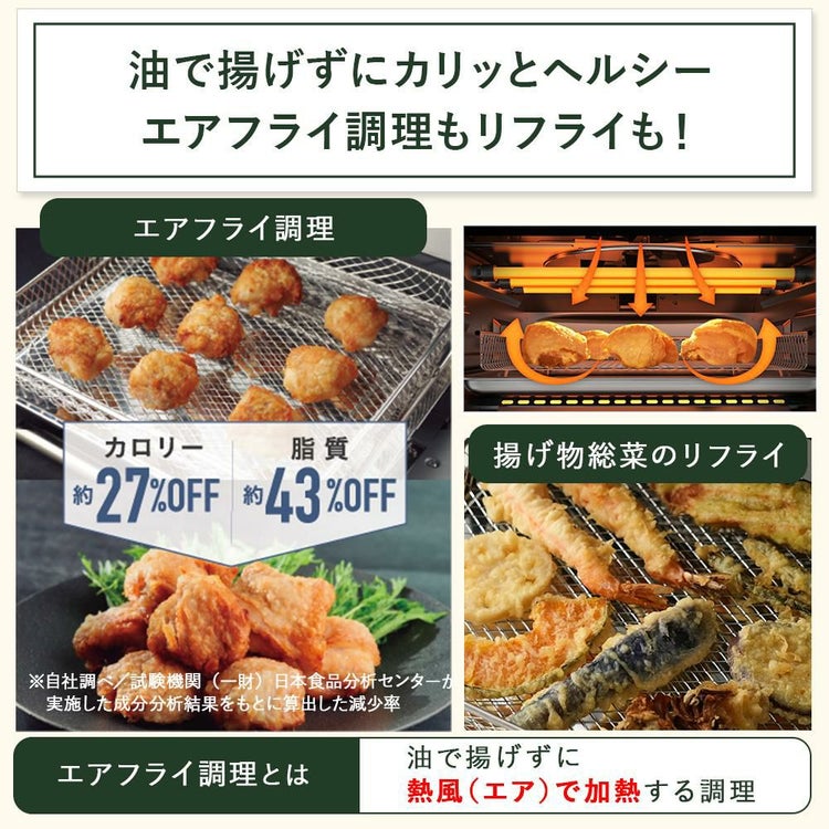 クイジナート エアフライ オーブントースター TOA38SJ シルバー 5点セット ラッピング不可