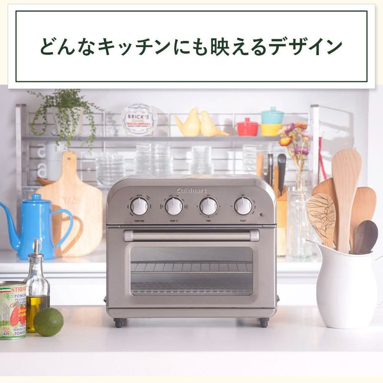 クイジナート エアフライ オーブントースター TOA38SJ シルバー 5点セット ラッピング不可