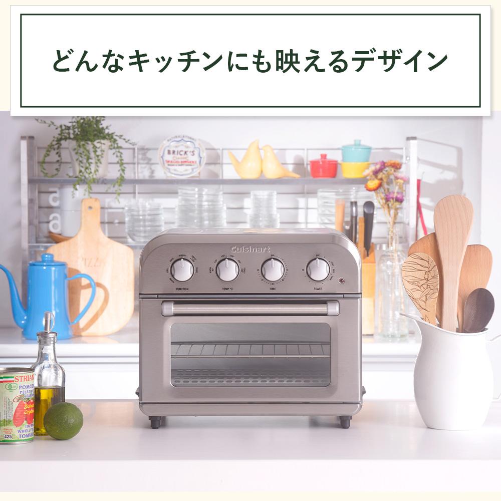 クイジナート エアフライ オーブントースター TOA38SJ シルバー 5点セット ラッピング不可