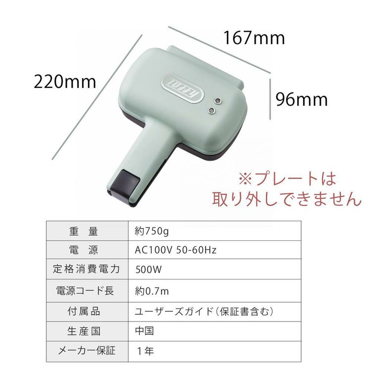 限定色あり  Toffy ハーフホットサンドメーカー K-HS3トフィー ホットサンド メーカー セット