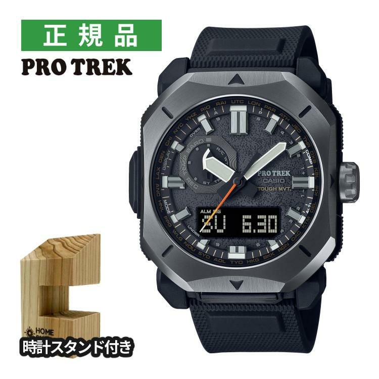 カシオ PRW-6900Y-1JF プロトレック メンズ フィールドサバイバーIP  時計ケース付