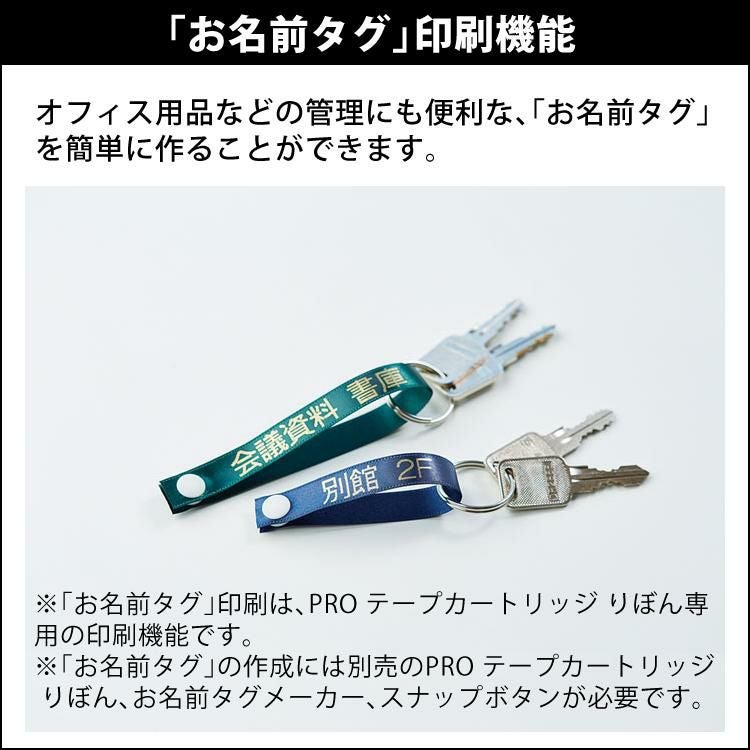 テープ1本プレゼント) キングジム ラベルライター テプラPRO SR370