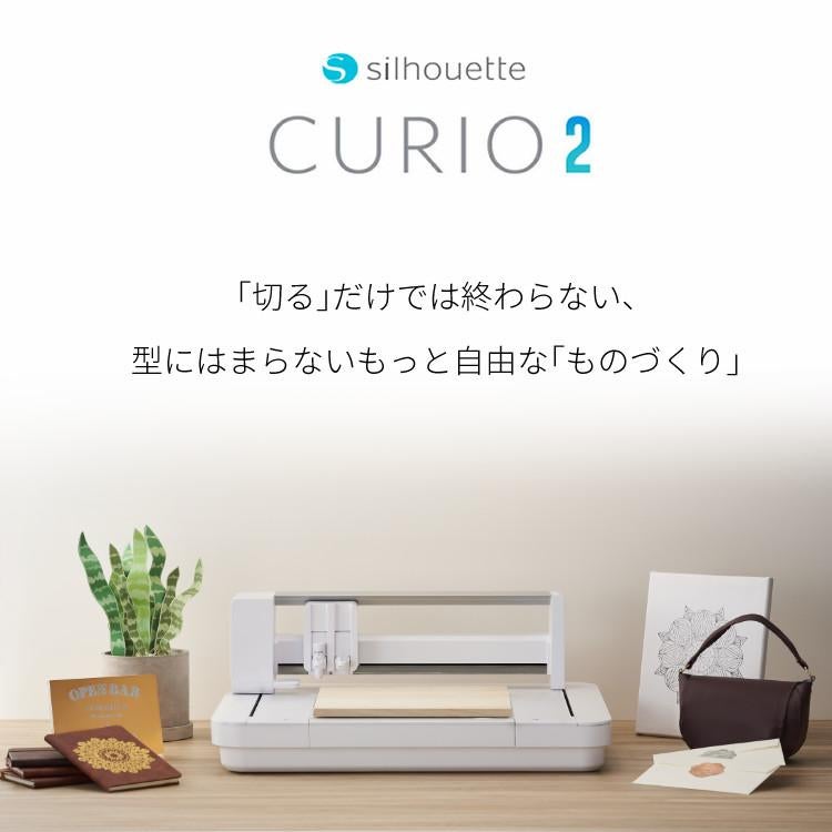 シルエットジャパン キュリオ2 CURIO2 SILH-CURIO-2-J カッティング