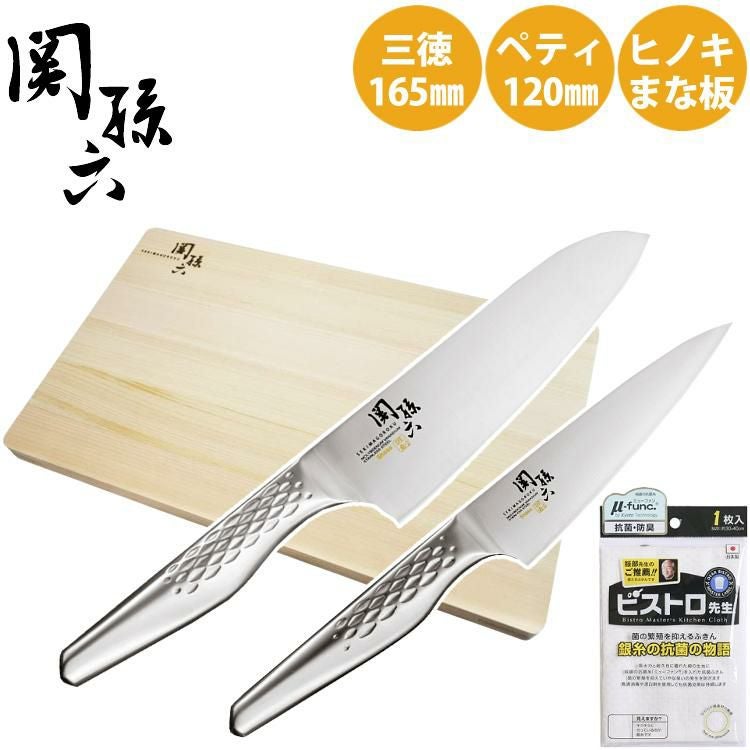 ステンレス包丁＆まな板セット）貝印 日本製包丁セット ふきん付き 関