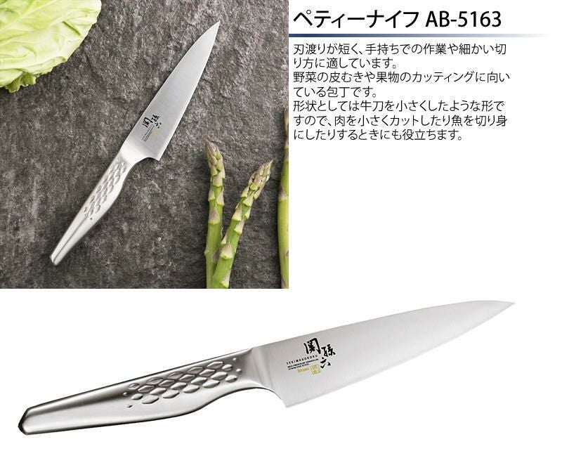 ステンレス包丁＆まな板セット）貝印 日本製包丁セット ふきん付き 関