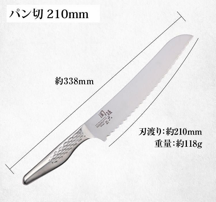 貝印 関孫六 匠創 三徳包丁 AB5156 ペティナイフ AB5163 パン切り包丁