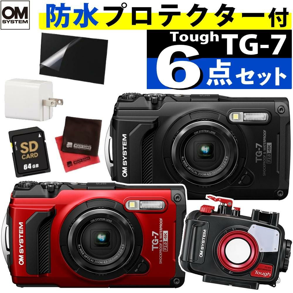 OM SYSTEM Tough TG-7 デジタルカメラ ブラック レッド 防水
