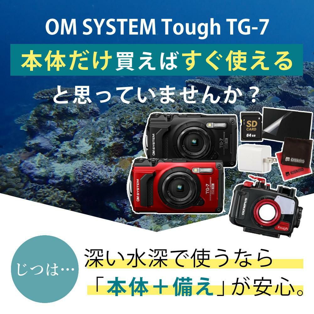 OM SYSTEM Tough TG-7 デジタルカメラ ブラック レッド 防水プロテクター他 6点セット