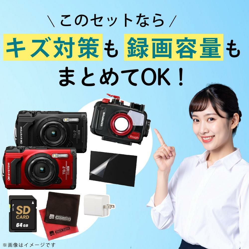 OM SYSTEM Tough TG-7 デジタルカメラ ブラック レッド 防水