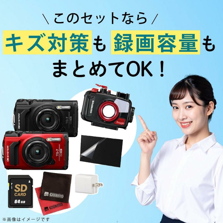 OM SYSTEM Tough TG-7 デジタルカメラ ブラック レッド 防水プロテクター他 6点セット