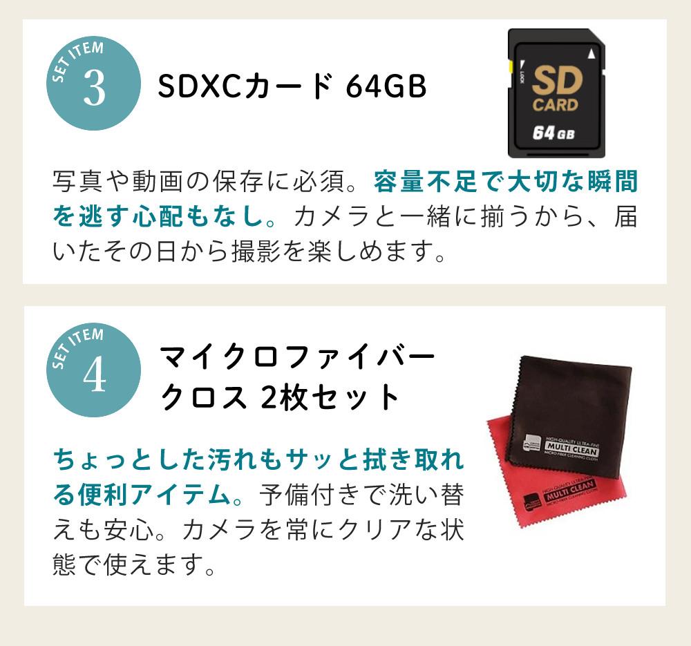 OM SYSTEM Tough TG-7 デジタルカメラ ブラック レッド 防水プロテクター他 6点セット