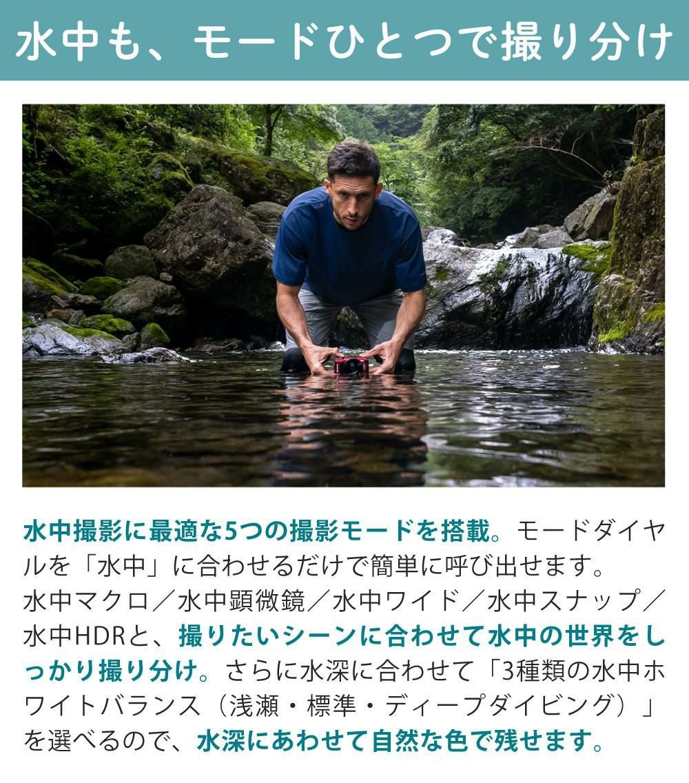 OM SYSTEM Tough TG-7 デジタルカメラ ブラック レッド 防水プロテクター他 6点セット