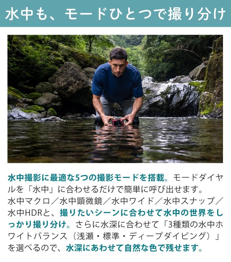 OM SYSTEM Tough TG-7 デジタルカメラ ブラック レッド 防水プロテクター他 6点セット
