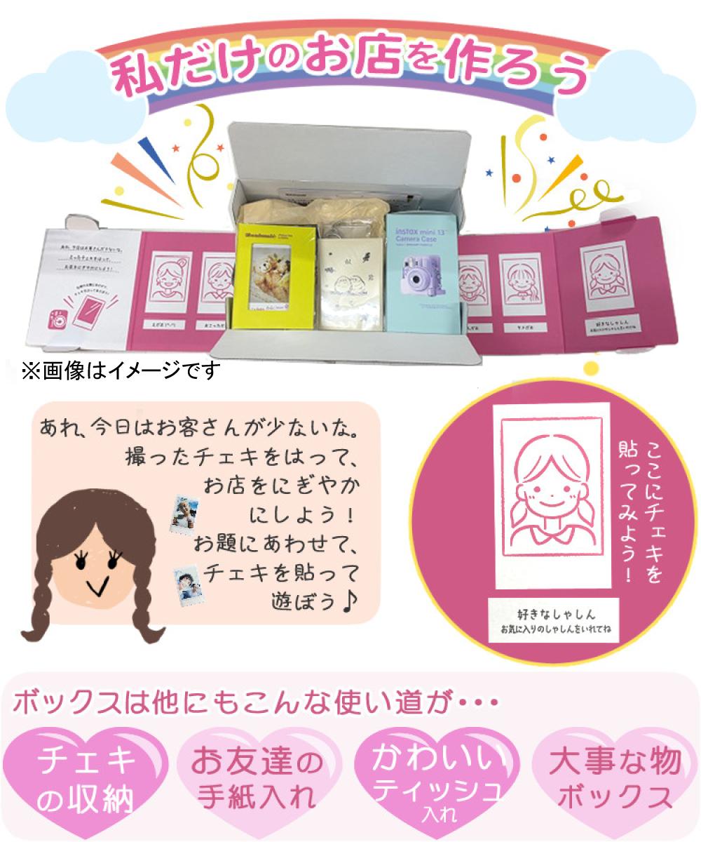 富士フイルム チェキ instax mini 12 フィルム40枚 アルバムetc トキメキギフトBOX  8点セット  クリスマスプレゼント