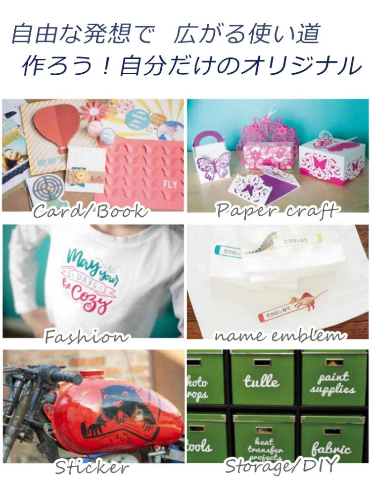 シルエットジャパン ポートレート4 Portrait4  SILH-PORTRAIT-4-J カッティングマシン ハンドメイド ラッピング不可