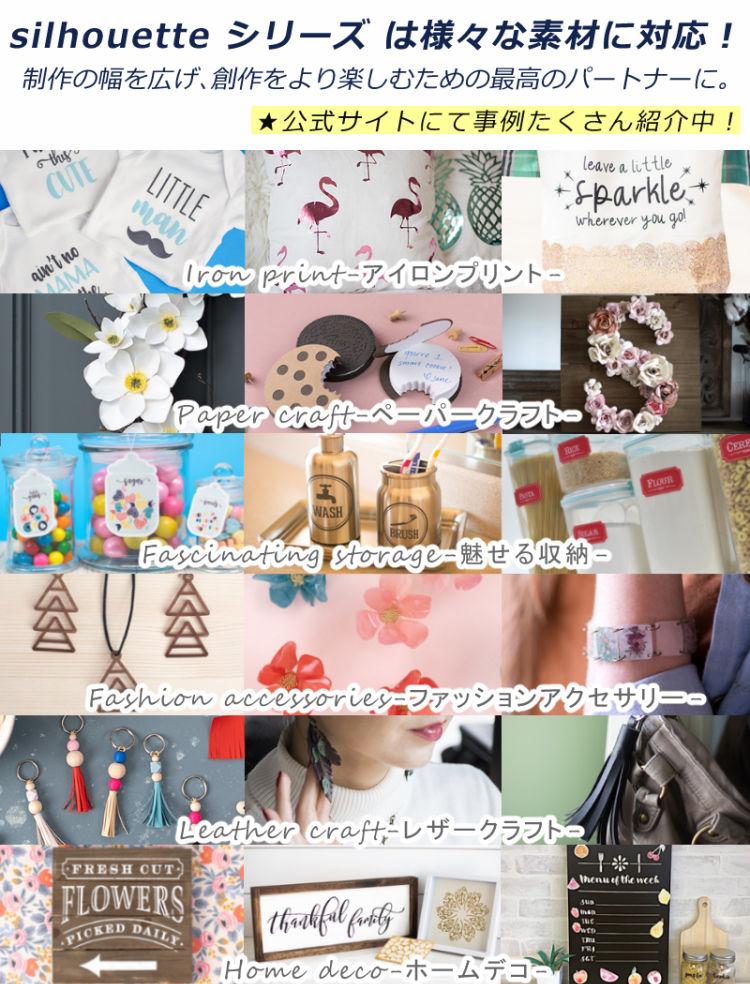 シルエットジャパン ポートレート4 Portrait4  SILH-PORTRAIT-4-J カッティングマシン ハンドメイド ラッピング不可