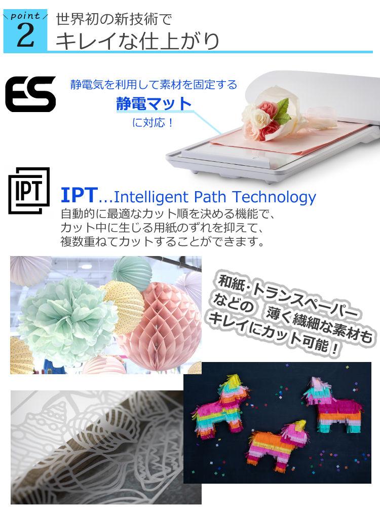 シルエットジャパン ポートレート4 Portrait4  SILH-PORTRAIT-4-J カッティングマシン ハンドメイド ラッピング不可