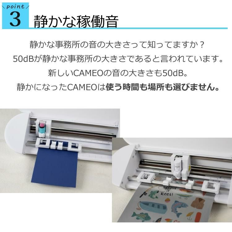 シルエットジャパン ポートレート4 Portrait4  SILH-PORTRAIT-4-J カッティングマシン ハンドメイド ラッピング不可