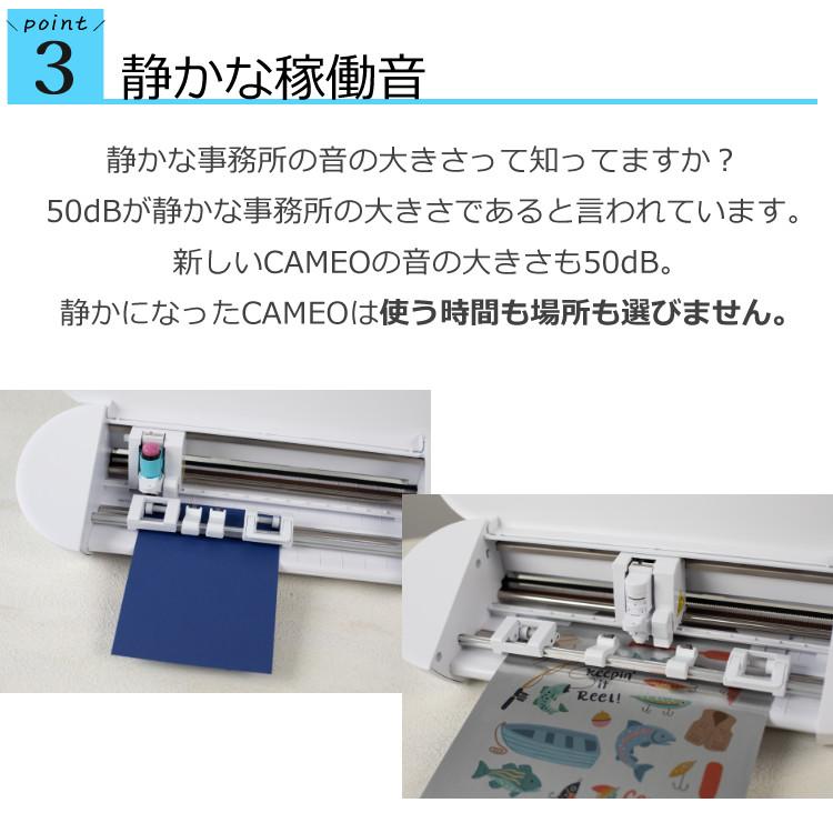 シルエットジャパン ポートレート4 Portrait4  SILH-PORTRAIT-4-J カッティングマシン ハンドメイド ラッピング不可