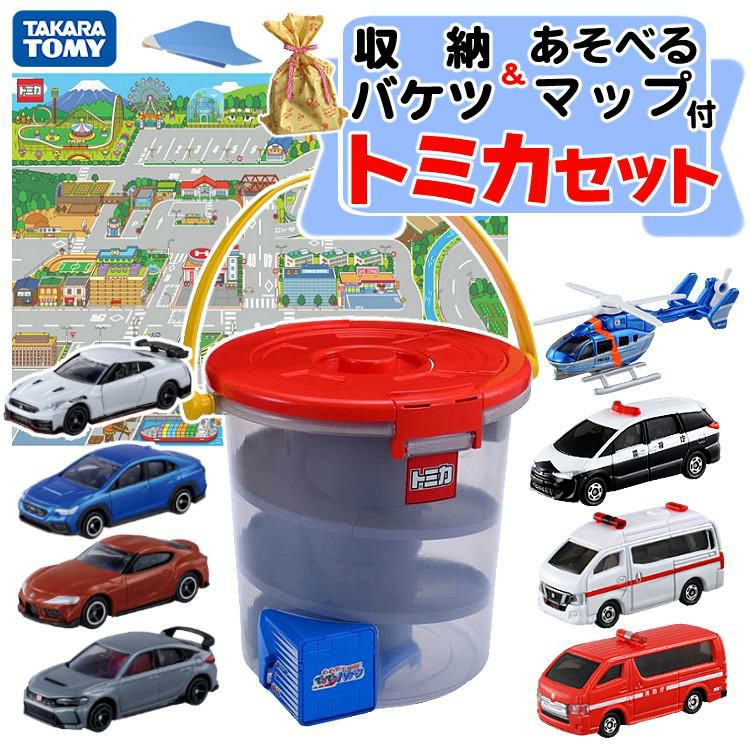 タカラトミー トミカ でるでるバケツ 乗り物/ミニカー玩具 5点セット