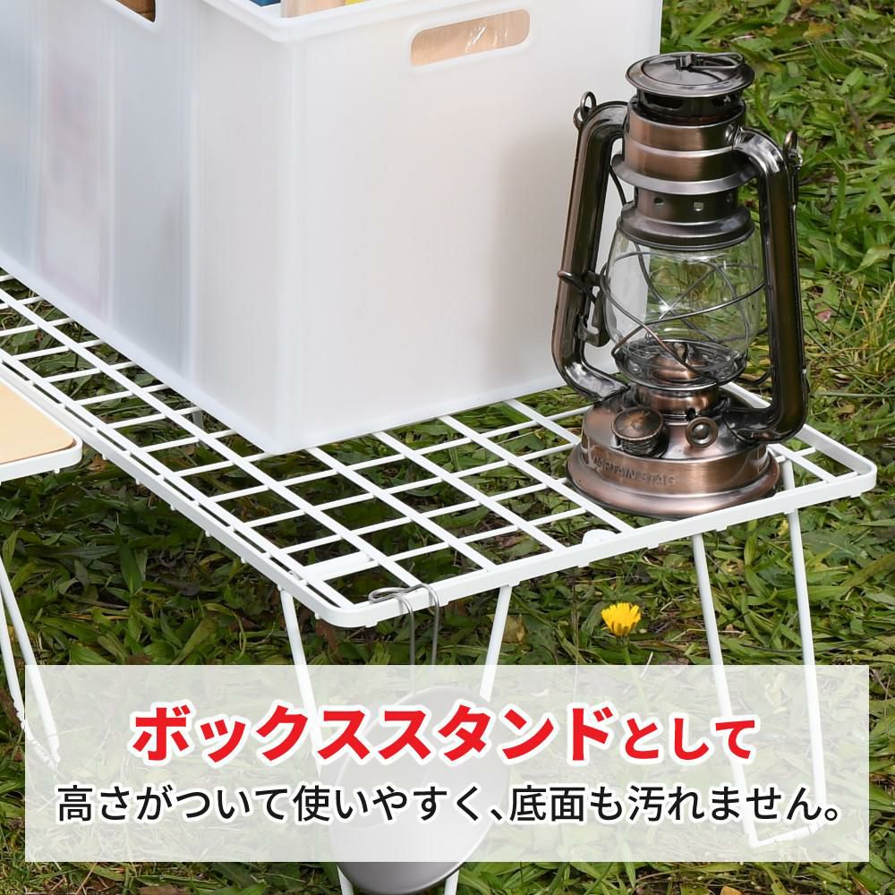 ユニフレーム フィールドラック ホワイト 別注カラー 414279 ケース付