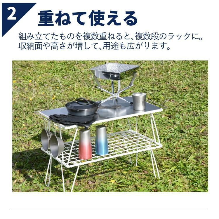 ユニフレーム フィールドラック ホワイト 別注カラー 414279 4台+