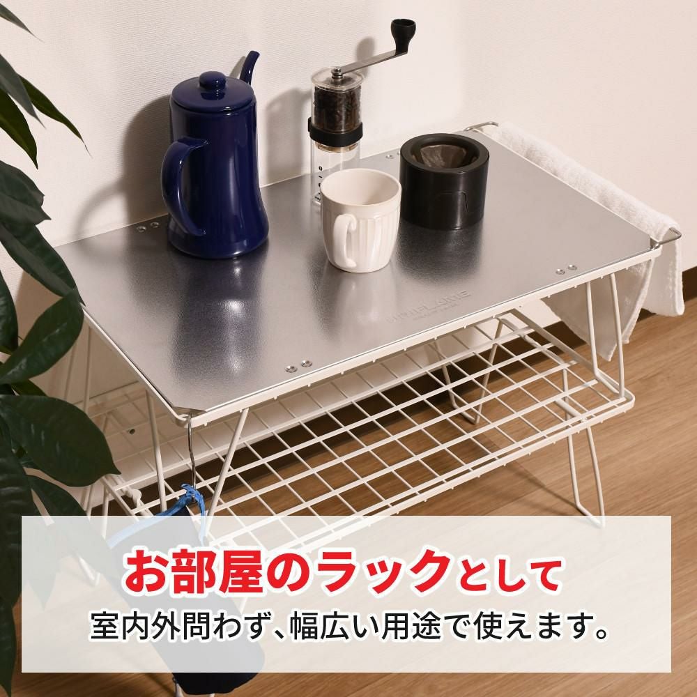 ユニフレーム フィールドラック ホワイト 414279 専用ケース付き 4台まとめセット