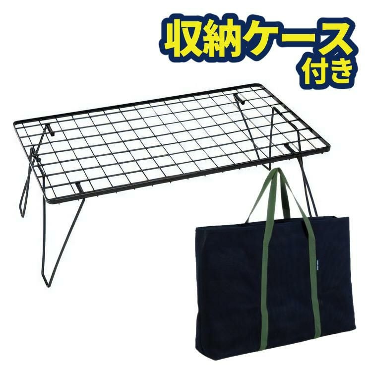 ユニフレーム フィールドラック ブラック 専用ケース付きセット UNIFLAME 611616 683668 マルチラック アウトドアテーブル  ラッピング不可