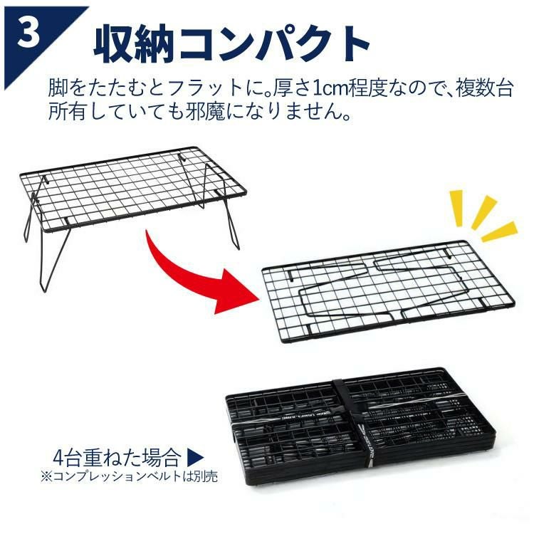 ユニフレーム フィールドラック ブラック 611616 専用ケース付き 4台