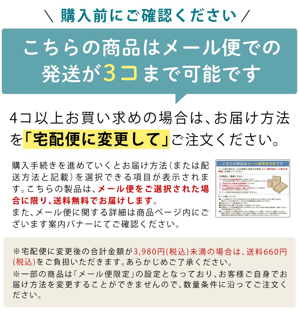 「ピップ」×「トリンプ」半永久的に使える磁気治療器 磁気のブラストラップ メール便送料無料：3個まで