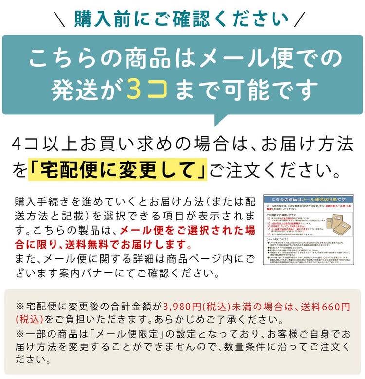 「ピップ」×「トリンプ」半永久的に使える磁気治療器 磁気のブラストラップ メール便送料無料：3個まで
