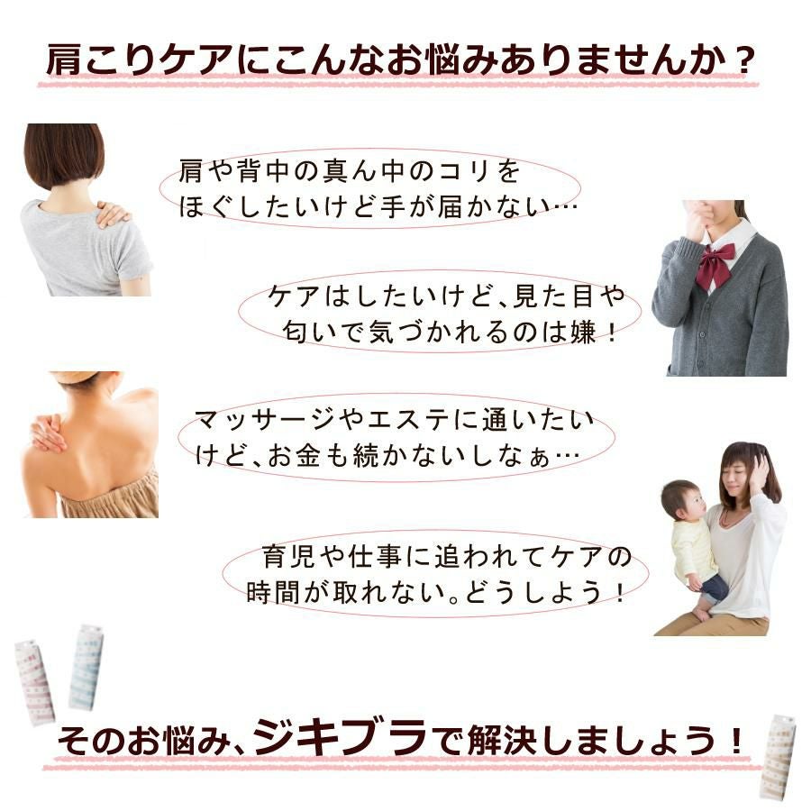 「ピップ」×「トリンプ」半永久的に使える磁気治療器 磁気のブラストラップ メール便送料無料：3個まで