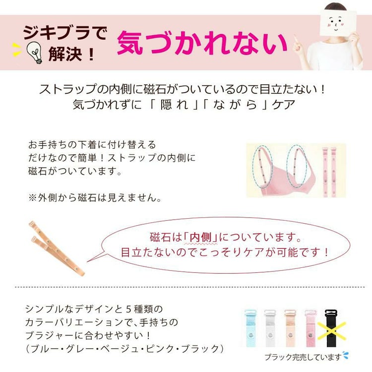 「ピップ」×「トリンプ」半永久的に使える磁気治療器 磁気のブラストラップ メール便送料無料：3個まで