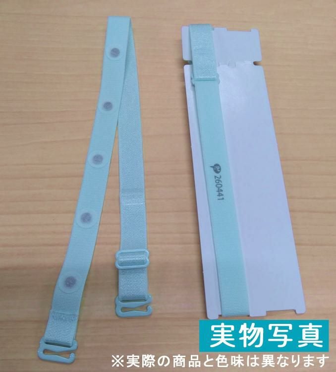 「ピップ」×「トリンプ」半永久的に使える磁気治療器 磁気のブラストラップ メール便送料無料：3個まで