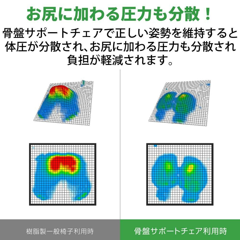 ドリームウェア 骨盤サポートチェア My Comfy Lサイズ ライトグレー RC-1210 L-LIGHT GRAY ラッピング不可