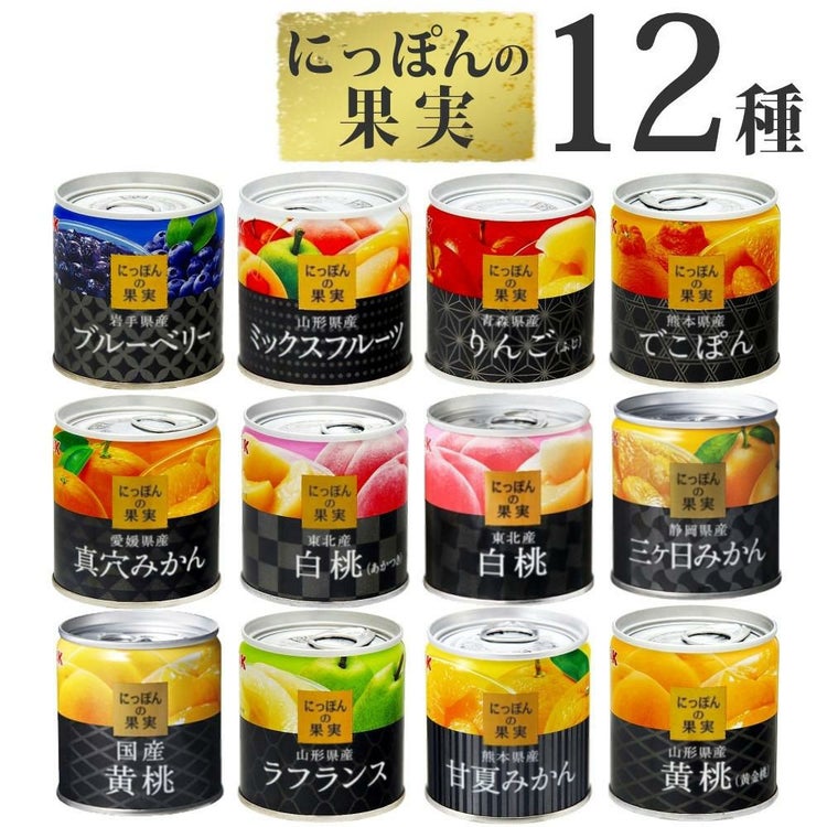 国分 K＆K にっぽんの果実 12種類 食べ比べセット ＋ 味海苔付き  ラッピング不可  熨斗対応不可