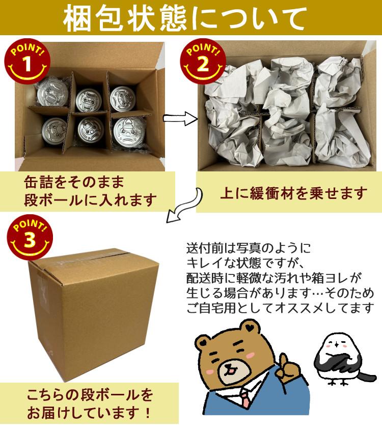 国分 K＆K にっぽんの果実 12種類 食べ比べセット ＋ 味海苔付き  ラッピング不可  熨斗対応不可