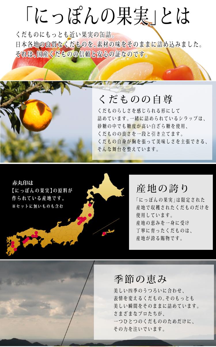 国分 K＆K にっぽんの果実 12種類 食べ比べセット ＋ 味海苔付き  ラッピング不可  熨斗対応不可