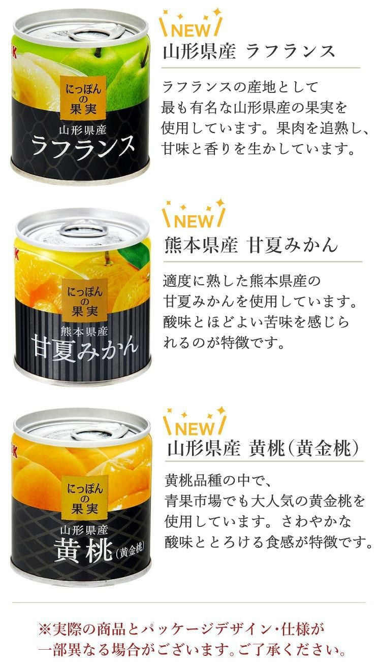 国分 K＆K にっぽんの果実 12種類 食べ比べセット ＋ 味海苔付き  ラッピング不可  熨斗対応不可