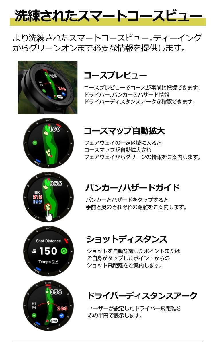 ボイスキャディ T-Ultra 腕時計タイプ ゴルフナビ GPS 距離計 ブラック ホワイト ゴルフ距離計