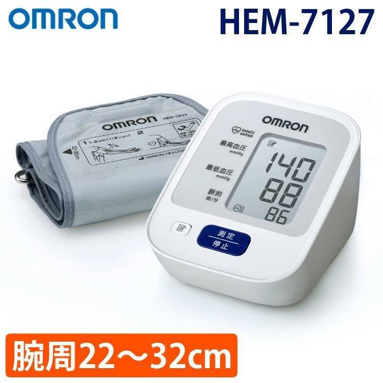 オムロン 上腕式血圧計 電池式 家庭用 HEM-7127＆血圧手帳＆クロス付き