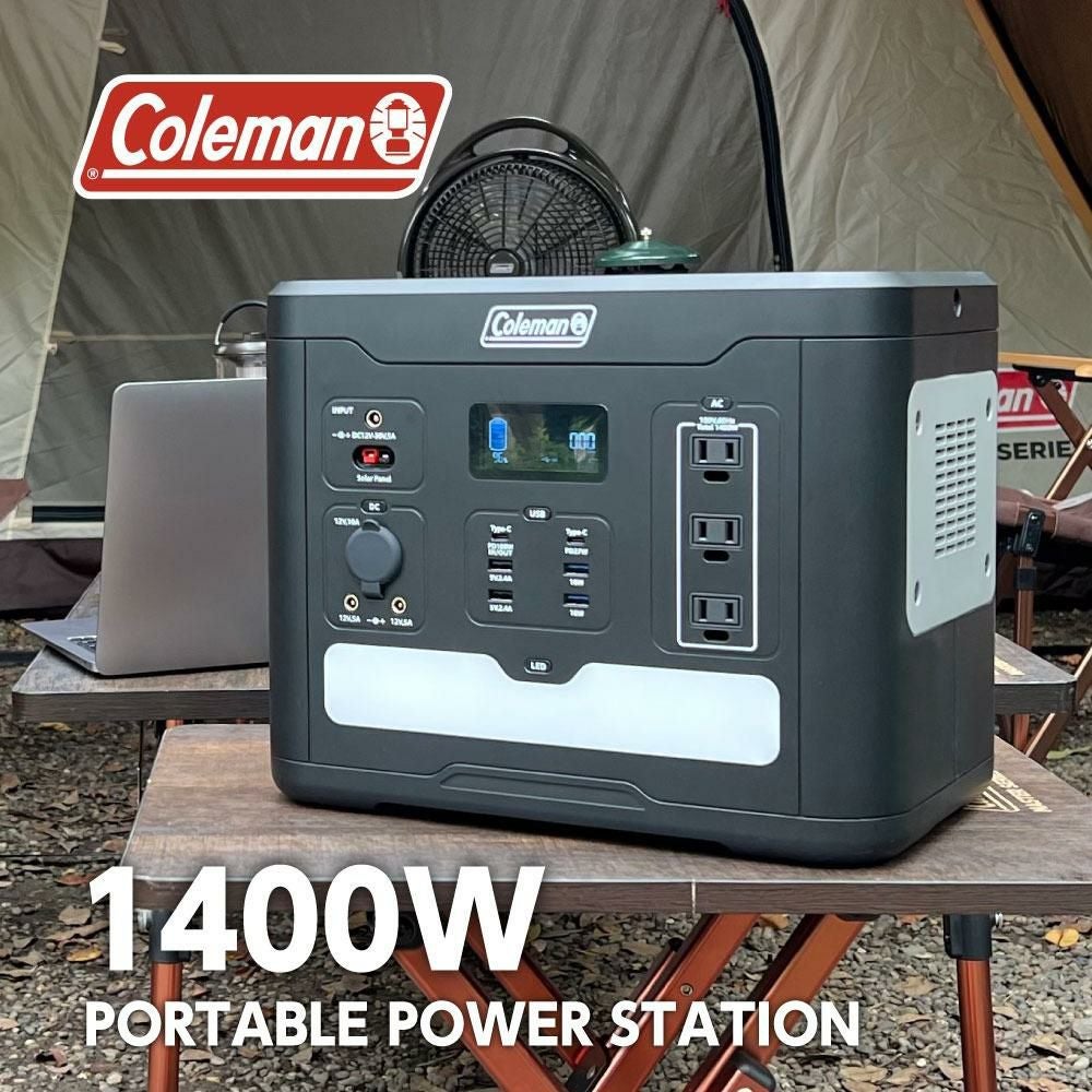 大容量1400W コールマン ポータブル電源 CLM-TL119K アウトドア