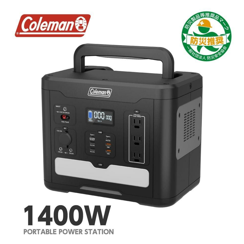 大容量1400W コールマン ポータブル電源 CLM-TL119K アウトドア キャンプ 車中泊 多目的 バッテリー 停電対策 防災 ポタ電 ラッピング不可