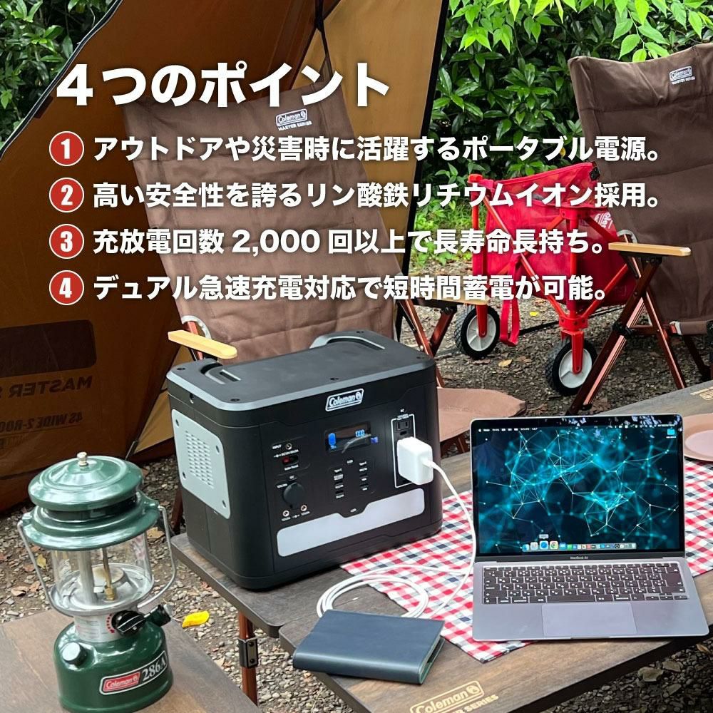 大容量1400W コールマン ポータブル電源 CLM-TL119K アウトドア